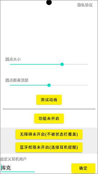 灵动鸟免费版官方app正版正版