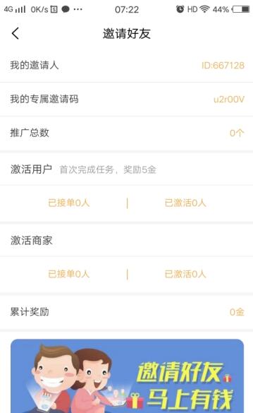 小雨伞app