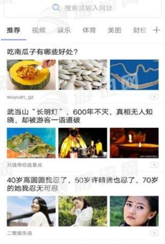 52网址导航官方下载