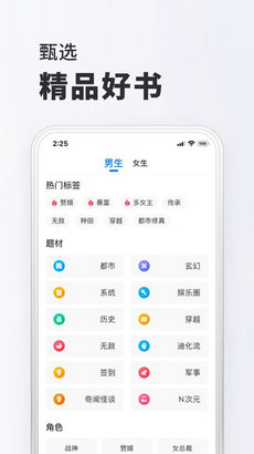 小小阅读app