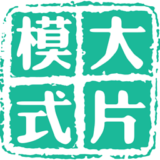 大片模式app