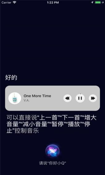 小Q同学（AI对话）移动版