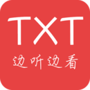 爱听TXT听书最新版