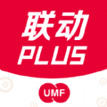 联动Plus 官方版官方