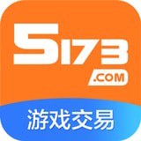 5173手游平台官方下载