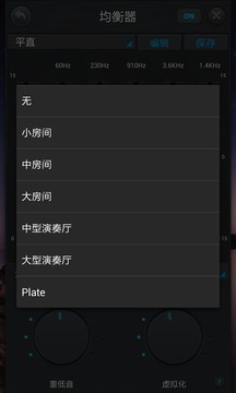 专业均衡播放器最新版