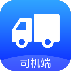 豫资网络货运司机端app