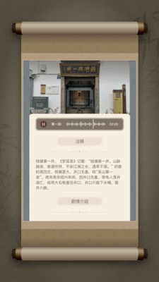 戏游官方版