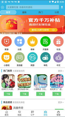 软天空app