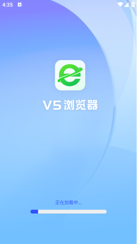 v5浏览器