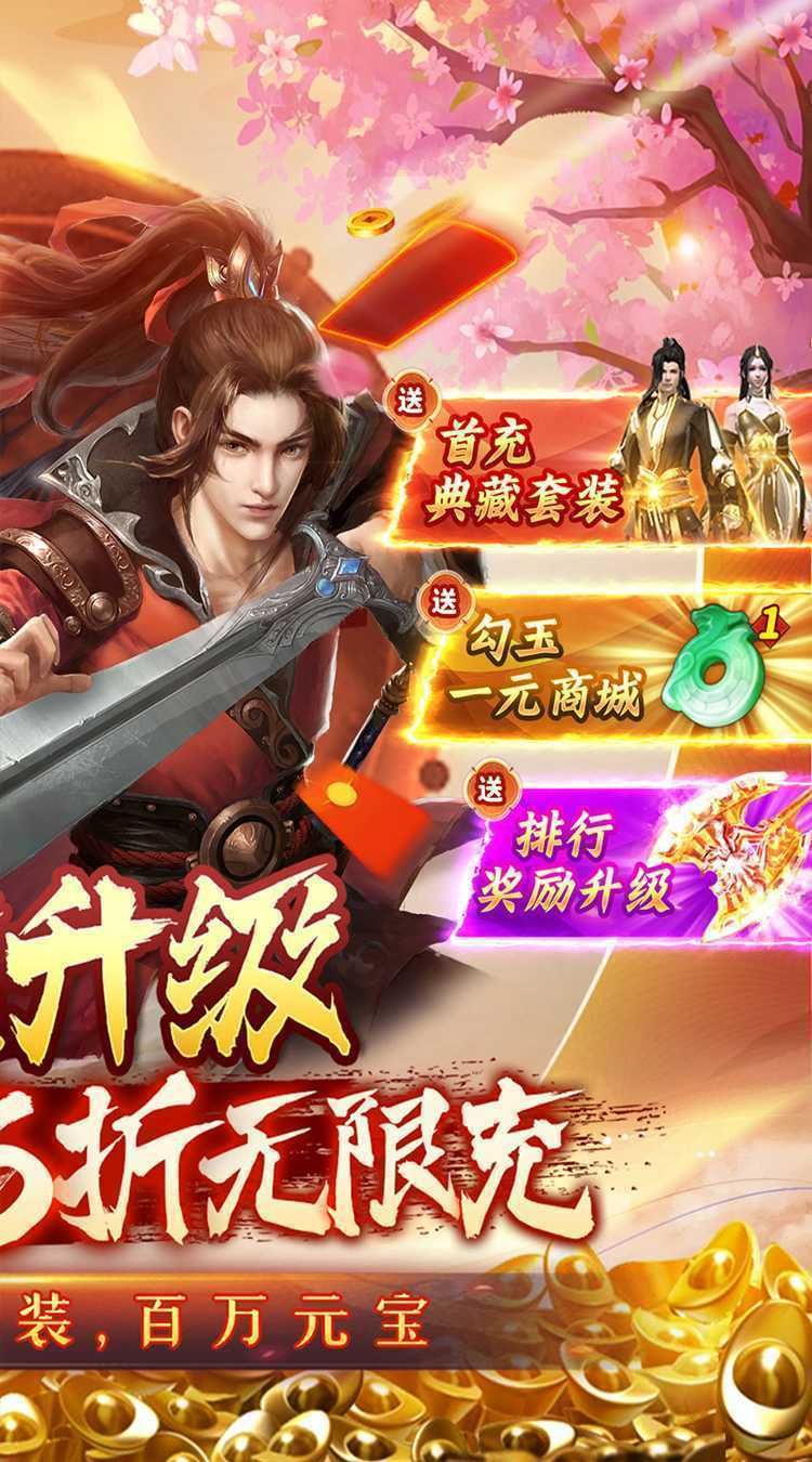 独步武林（武侠0.05折破底福利）正版