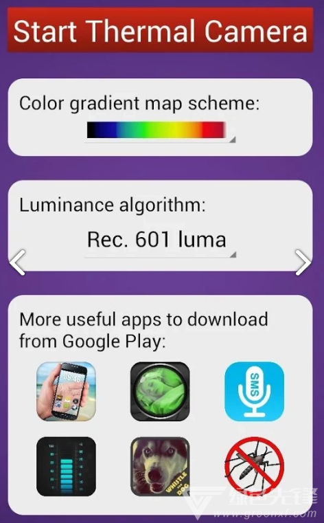 热成像仪(热成像仪手机软件透视)安卓免费版互通版