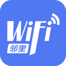 邻里WiFi密码免费版