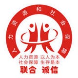 衢州人力社保中文版