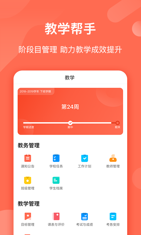 致愿老师最新版