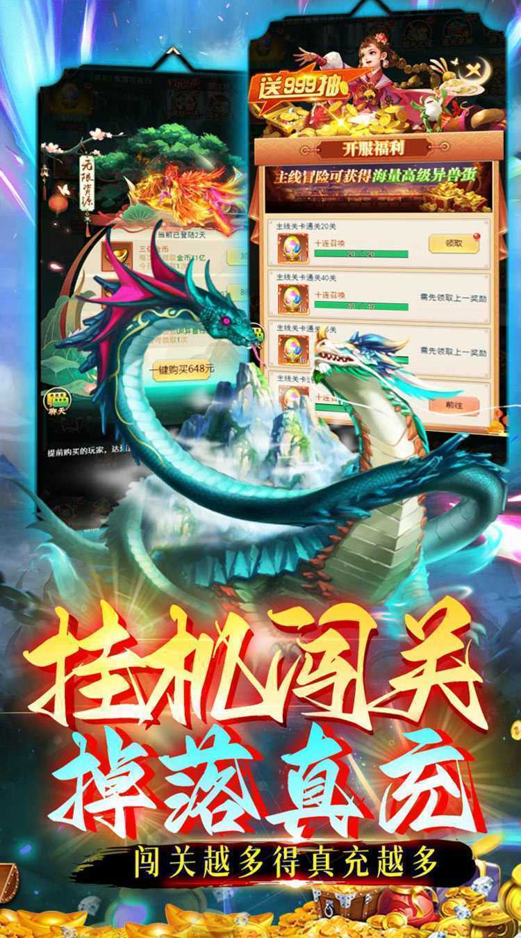 银河战魂（内置0.1开箱子）最新版