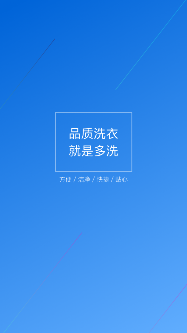 多洗官方下载