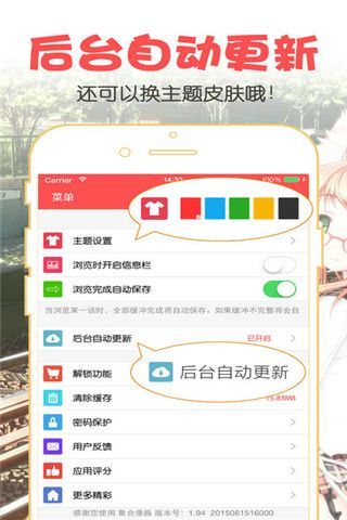 聚合漫画v1.1.1官方版