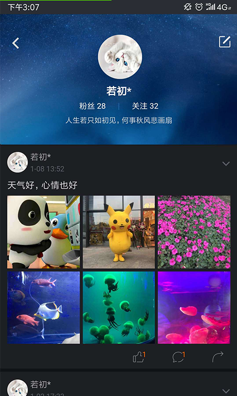 发我手游