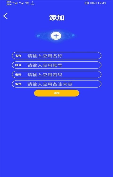 无忧账号管理正版