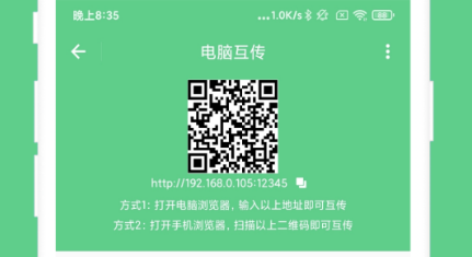 QQ截图20231218151520.png