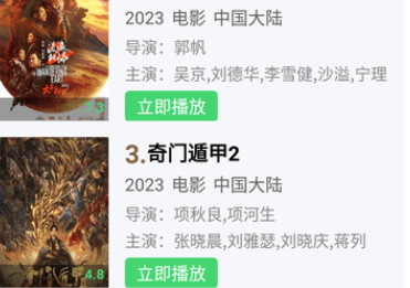 QQ截图20240620170956.png