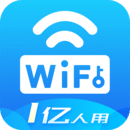 WiFi万能密码钥匙官服