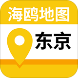 东京地图app