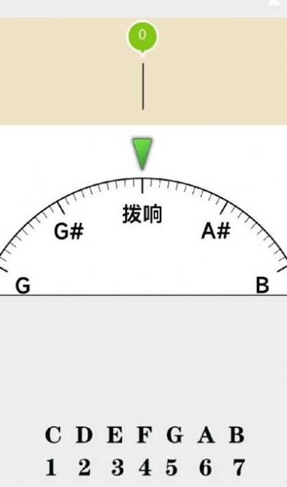 小牛调音器最新版