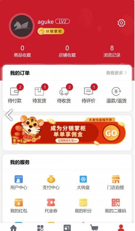 新鲜厨仓官方下载