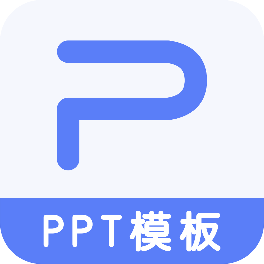 51PPT模板手机版