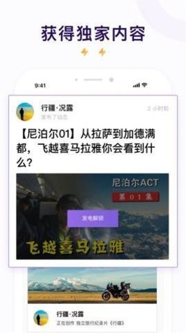 爱发电免费版最新版