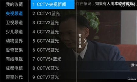 爱亨TV最新版