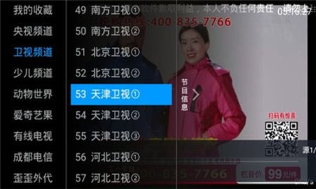 爱亨TV最新版