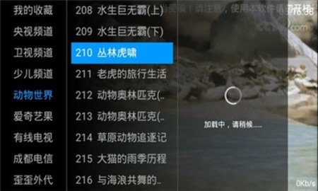 爱亨TV最新版