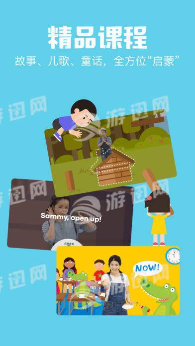 叽哩瓜啦app最新版