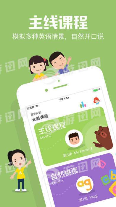 叽哩瓜啦app最新版