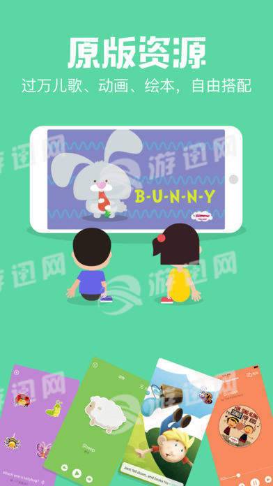 叽哩瓜啦app最新版