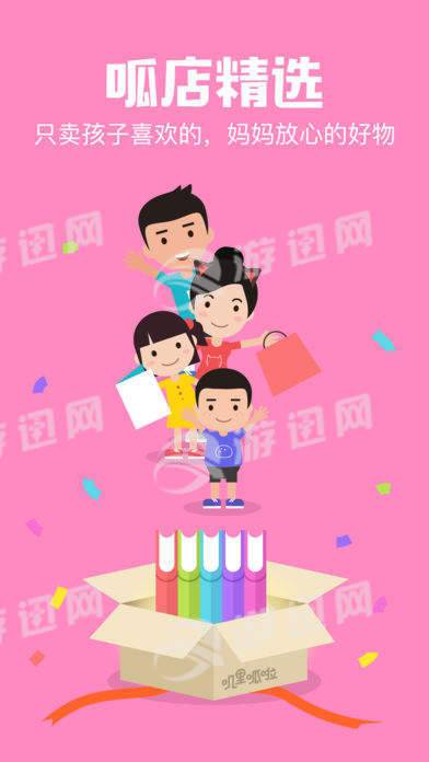 叽哩瓜啦app最新版