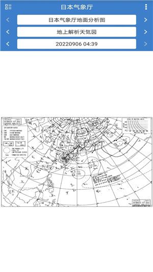 海洋天气预报