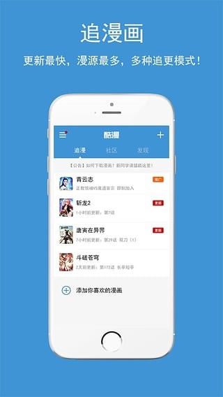 吹妖漫画app最新版本