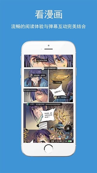 吹妖漫画app最新版本