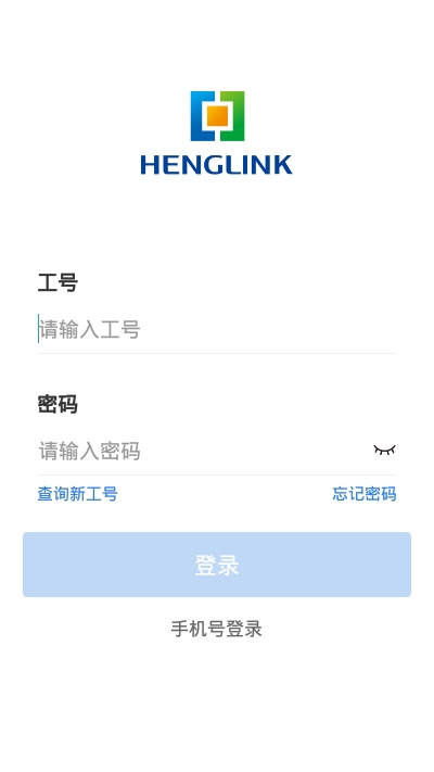 HENGLINK精简版