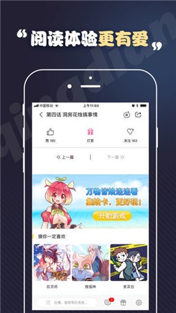 toonkor漫画最新