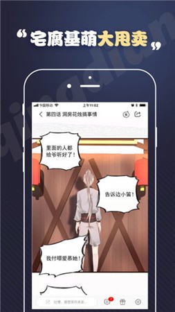 toonkor漫画最新