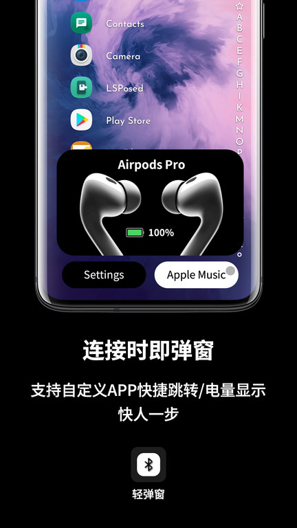 轻弹窗app版移动版