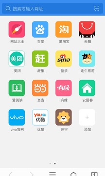 vivo浏览器最新