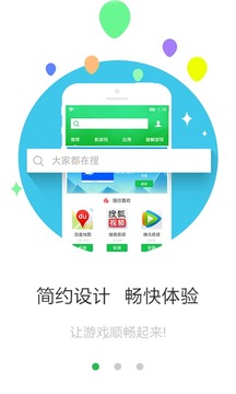 应用宝库app