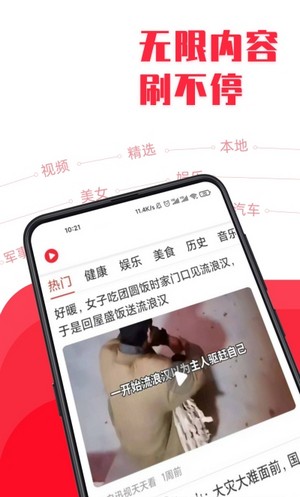 抖音91最新版app