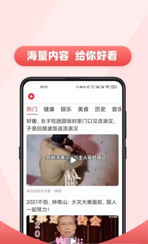 抖音91最新版app